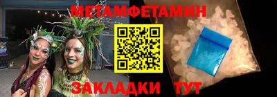 мет Северобайкальск