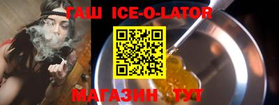 мет Северобайкальск