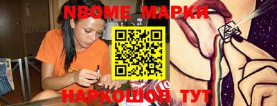 мет Северобайкальск