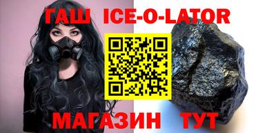 ешки Севастополь