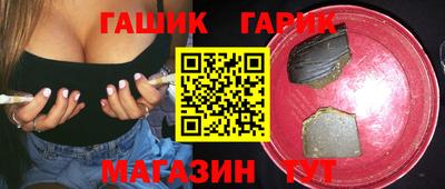 ешки Севастополь