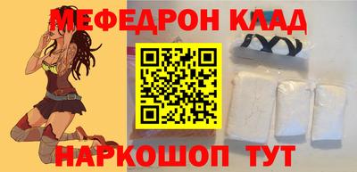 ешки Севастополь