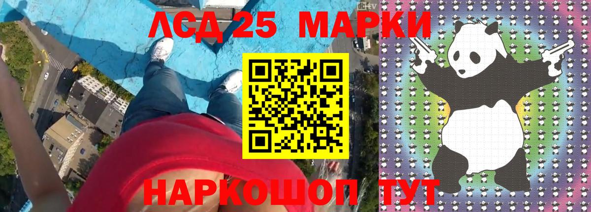 ЛСД экстази ecstasy Саяногорск