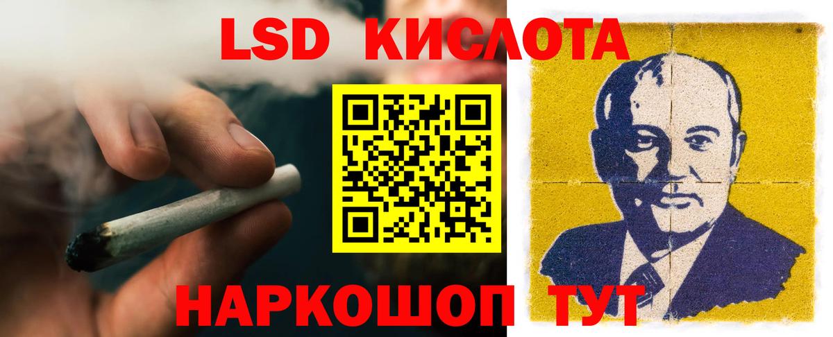 Саяногорск  LSD-25 экстази кислота  блэк спрут ССЫЛКА  ЛСД экстази кислота  Вход с VPN 