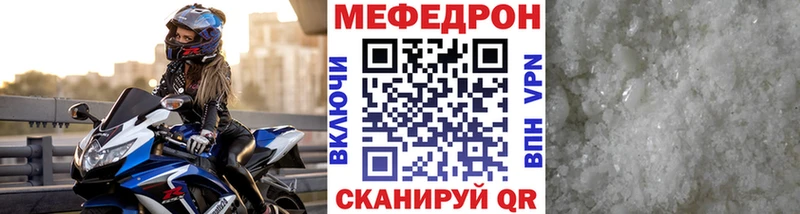 как найти закладки Саяногорск Меф кристаллы