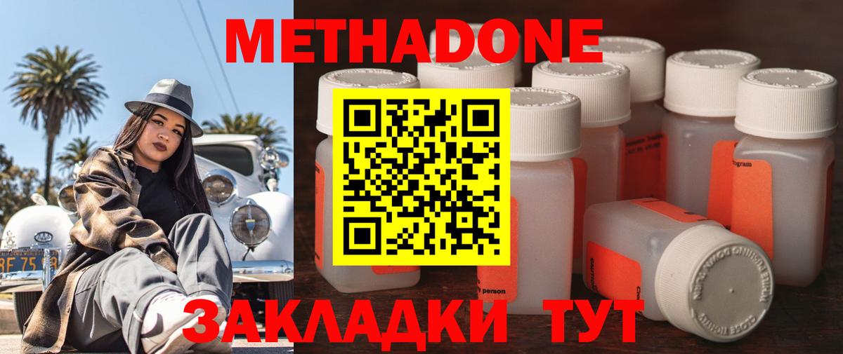 Саяногорск  Метамфетамин  Купить закладку  Бошки Шишки  ГАШ  COCAIN  Мефедрон   Вход с VPN  МАРИХУАНА 