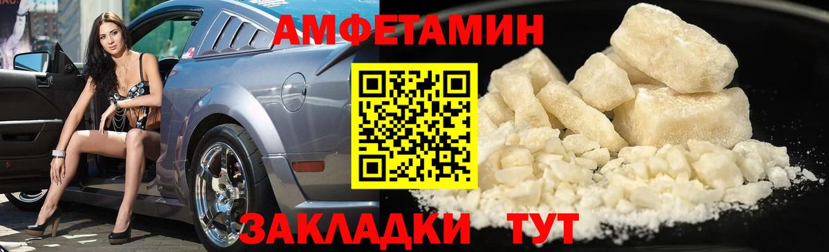 Первитин мет Саяногорск