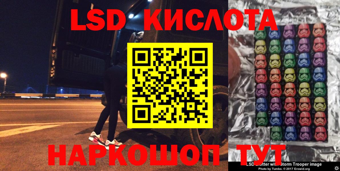 Марки NBOMe 1500мкг  Вход с VPN  Марки NBOMe 1500мкг  Саяногорск 