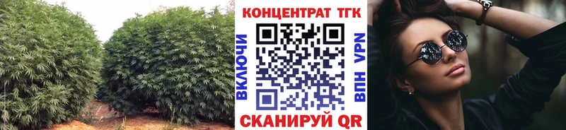 Дистиллят ТГК вейп Саяногорск