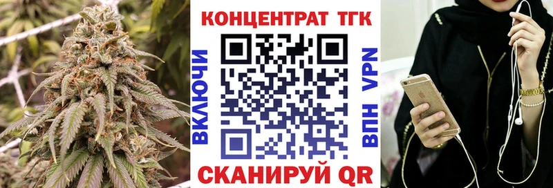 Дистиллят ТГК концентрат Саяногорск