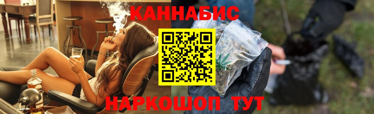 Конопля AK-47  Бошки Шишки VHQ  Вход с VPN  Каннабис MAZAR  Саяногорск 